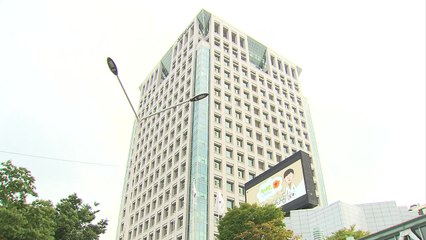 정부 "日 오염수 처분 대응, 국제사회와 공조 강구" / YTN