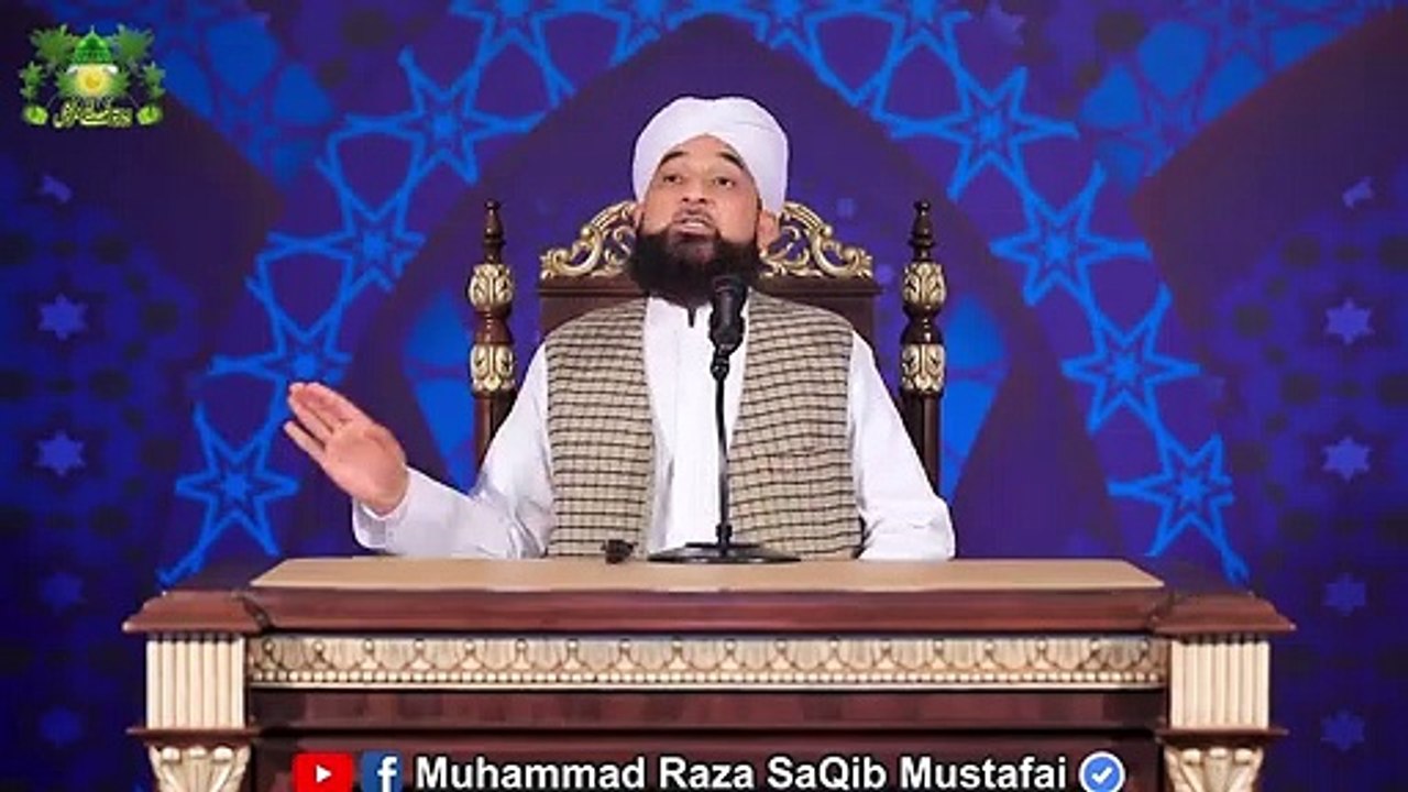 Mera_Jism_Meri_Marzi_|_New_Clip_2020_|_Muhammad_Raza_Saqib_Mustafai