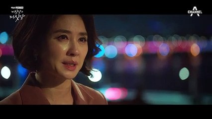 ※반전※ "죽어!!!" 드디어 이일화 머리채 잡은 이유리..!