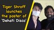 Tiger Shroff launches the poster of 'Dehati Disco'