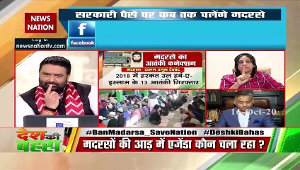 एहतेशाम हाशमी जी! आप जैसे लोग मुस्‍लिमों को भड़का रहे हैं : शबनम खान