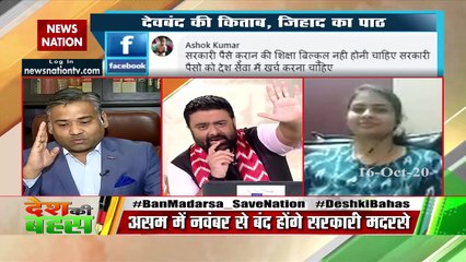 केंद्र सरकार को मदरसे की शिक्षा पर काम करना चाहिए : एहतेशाम हाशमी