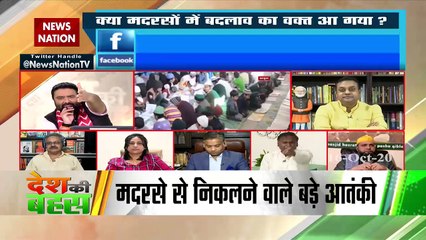प्रियंका वाड्रा के कहने पर उदित राज ने मदरसे की तुलना कुंभ मेले से की : संबित पात्रा