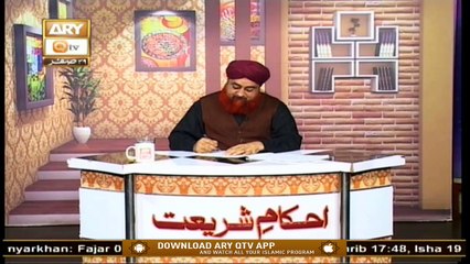 Ahkam-e-Shariat - Solution Of Problems - 16th October 2020 - ARY Qtv