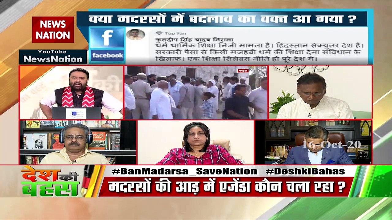 Viewer asks 'who certifies Madarsa's syllabus?' 