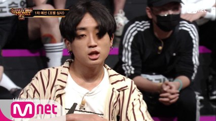 [1회] 2년 만의 재도전! 달라진 악동 래퍼, 디아크 @1차 예선