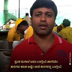 #Taste The Culture: All About Bengaluru's Famous Hosakote Anand Dhum Biriyani