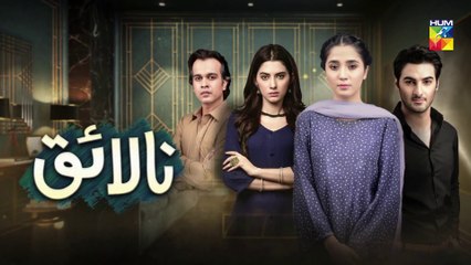 Nalaiq Episode 69 HUM TV Drama 16 October 2020
