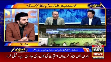 What is the matter of the opposition and NRO?  Sabir Shakir