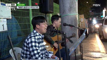 우리 다시 만난거야 이 골목길 어귀에서 ♬☻☻♫