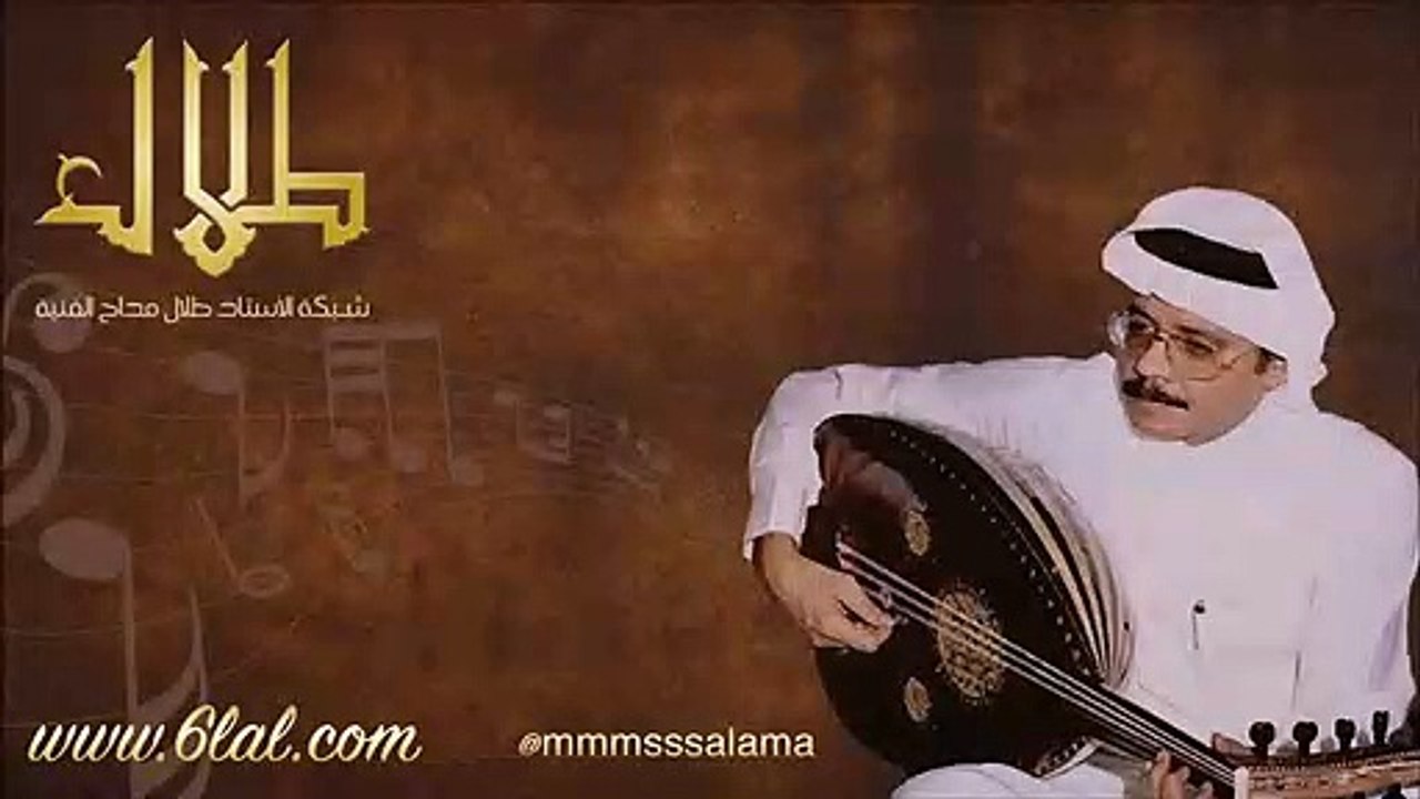 محمد عبده / صوتك يناديني / حفل زواج حسين الخالدي