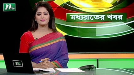 NTV Moddhoa Raater Khobor | 17 October 2020