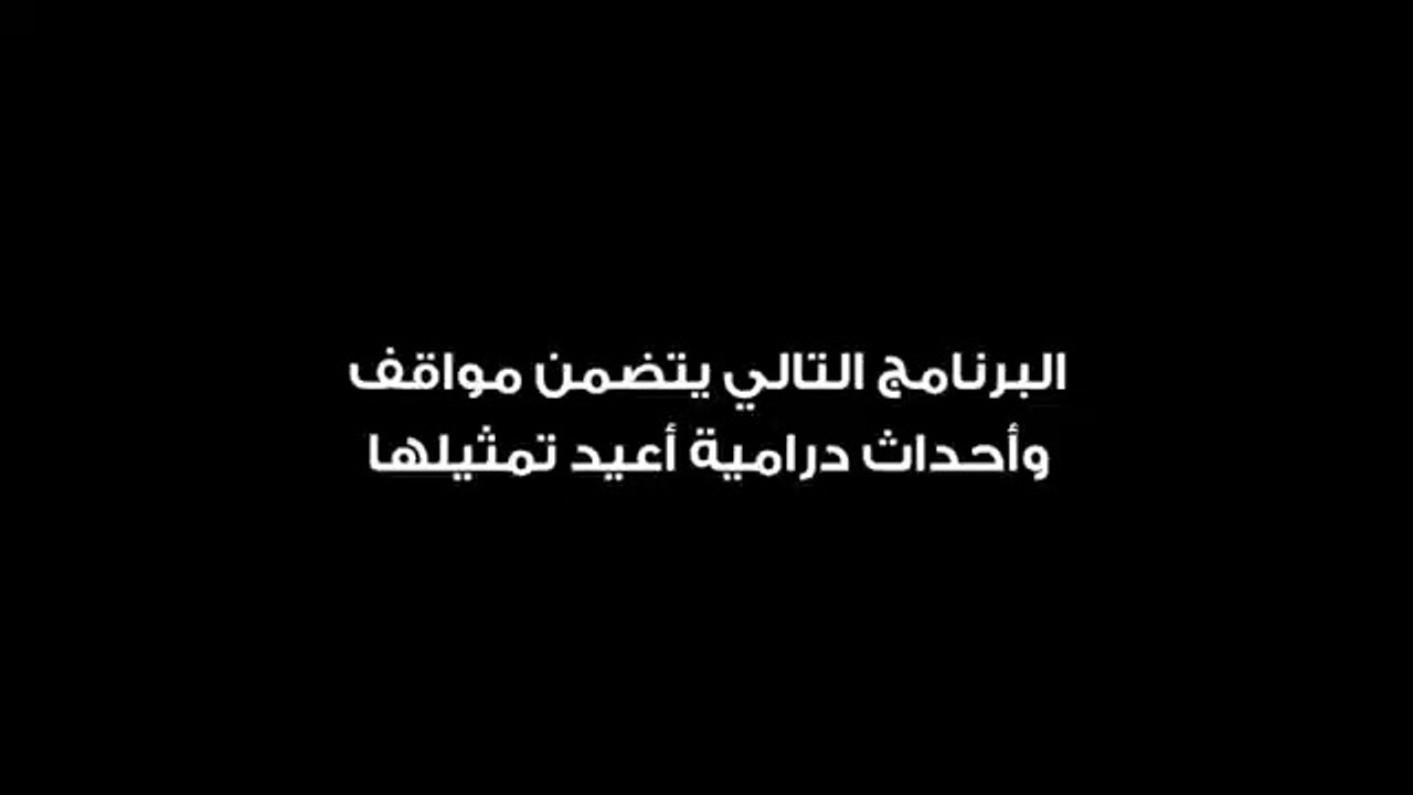 اختفاء ثلاث فتيات بعد حضور حفل التخرج