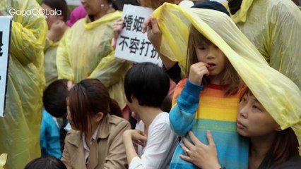 Taiwan Equals Love Documentary Movie