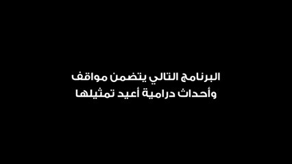 اختفاء عائلة ماكستي بشكل غامض