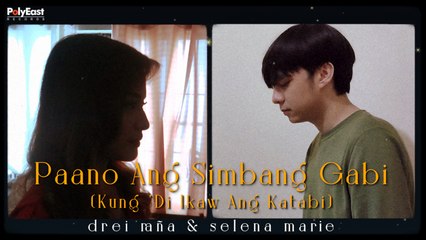 Drei Raña, Selena Marie - Paano Ang Simbang Gabi (Kung 'Di Ka Katabi)