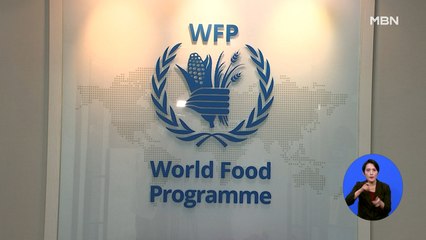 노벨평화상 탄 WFP "기아, 지난해 2배…모금액은 줄어"