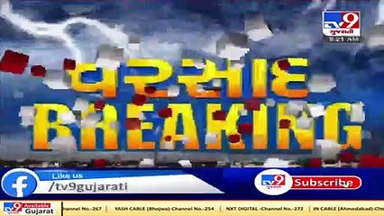 Signal no.3 hoisted at all ports in Saurashtra following prediction of heavy rainfall in the region