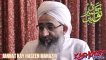 Jannat Kay Haseen Manazir-Mufti Muhammad Ayoub Naqshbandi (حضرت مفتي ايوب نقشبندی-جنت کے حسين مناظر)