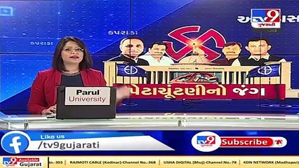 Reaction of farmers from Dang ahead of Gujarat By-polls
