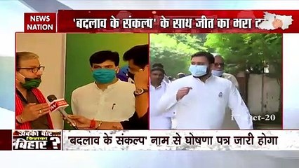 Bihar Assembly elections 2020: Grand Alliance to release manifesto