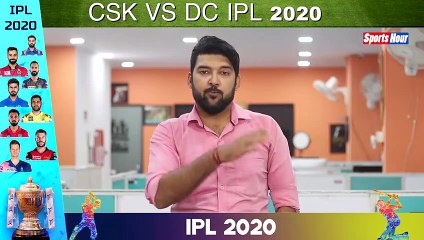 DC के खिलाफ CSK की Playing XI ! आज टीम में ये बदलाव कर सकते हैं Dhoni ! CSK PLAYING 11 vs DC .