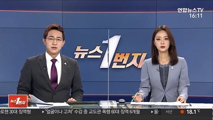 정부 "스가, 야스쿠니 신사 공물 봉납에 깊은 유감"