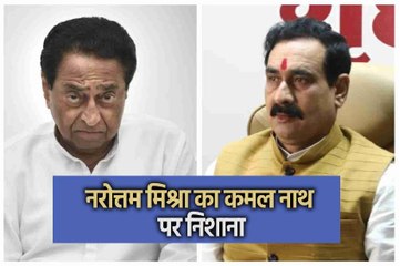 कांग्रेस के वचन पत्र को बताया कपट पत्र