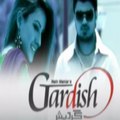 Gardish | Latest Pakistani Telefilm | HD | Mehwish Hayat | Bushra Naqvi