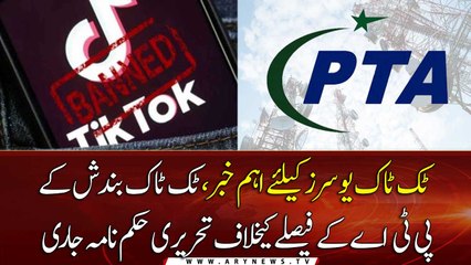 Written order issued against PTA's decision to Ban TikTok