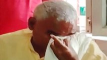 Ballia: MLA Surendra Singh cries when reached accused's home