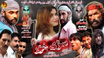 Sari Khor | Pashto Khoofnak Drama | Pashto New Telefilm | Spice Media - Lifestyle