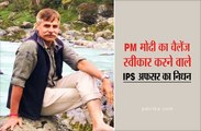 आईपीएस अफसर संजीव कुमार सिंह का निधन