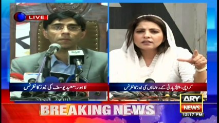 ARY NEWS Bulletin | 12 PM | 17th OCTOBER 2020