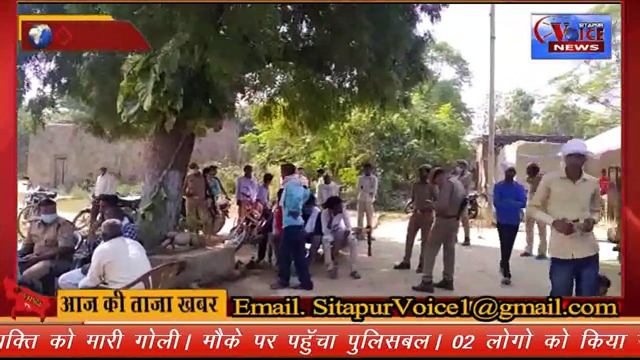 SITAPUR VOICE NEWS :-//अज्ञात हमलावरो ने ली एक व्यक्ति की जान। इमलियासुल्तान का मामला//