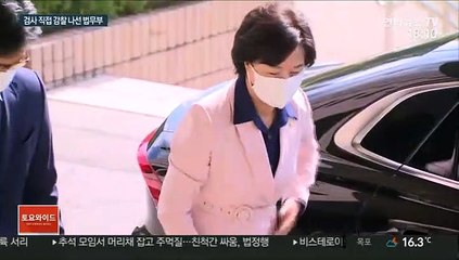 추미애의 반격?…"검사 로비 충격적…감찰하라"