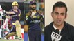 IPL 2020 : Cricket Experts React After Mid-Season Captaincy Change For Kolkata Knight Riders