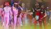 IPL: Rajasthan Royals vs Royal Challengers Bangalore match preview