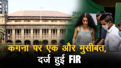 NIA कोर्ट का बड़ा फैसला, ISIS के 15 आतंकियों को सुनाई सजा और कंगना की मुश्किलें बढ़ी!
