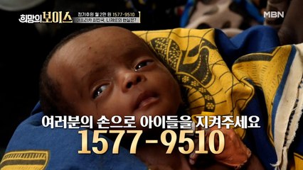 위기의 아프리카, 생활전선에 뛰어들어야 하는 아이들