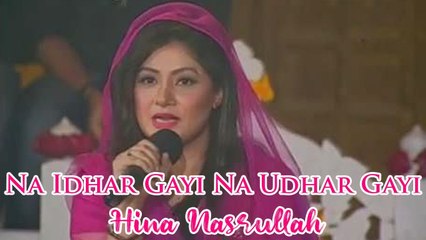 Na idhar Gayi Na Udhar Gayi | Hina Nasrullah | Full Song | Gaane Shaane | HD Video