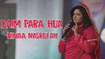 Daim Para Hua | Hina Nasrullah | Full Song | Gaane Shaane | HD Video