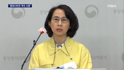 WHO가 효과 없다던 렘데시비르…방역 당국 "계속 사용하겠다"