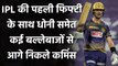 IPL 2020: Pat Cummins IPL की पहली fifty के साथ Dhoni समेत कई बल्लेबाजों से निकले आगे|Oneindia Sports