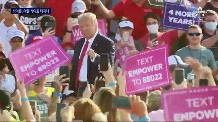 바이든 차남 마약·성관계 영상 유출…‘아들 게이트’ 터지나