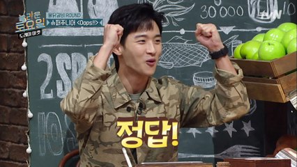 정확히 다 들었다! 자신감 뿜뿜 장동윤의 정답?