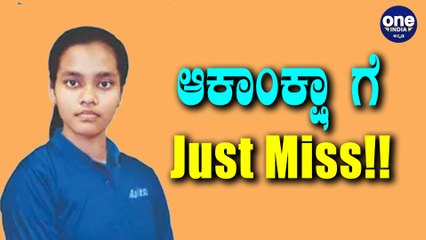 NEET Result 2020: Soyeb Aftab, NEET ತುಂಬಾ ಕಷ್ಟ | Oneindia Kannada