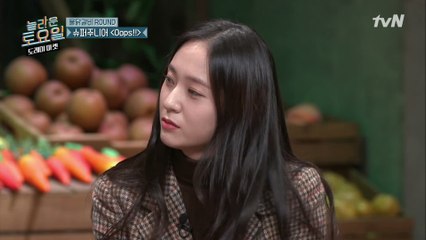 [#하이라이트#] 놀토 와서 묘한 승부욕 발동한 정수정 모음zip