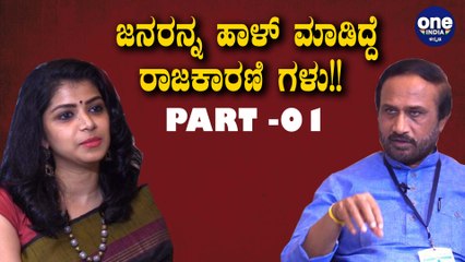 Political Popcorn with Lavanya : Dr BL Shankar, ನನ್ ಜೀವನದಲ್ಲಿ ನಾನು ಮಾಡಿದ ಎರಡು ತಪ್ಪು ಯಾವುದು ಗೊತ್ತಾ??