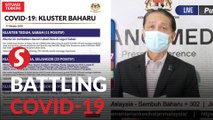 Covid-19: Five new clusters detected in Sabah, Selangor, KL and Terengganu